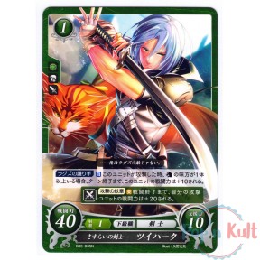 Fire Emblem 0 Cipher Card...