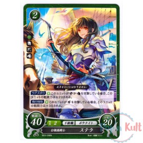 Fire Emblem 0 Cipher Card...