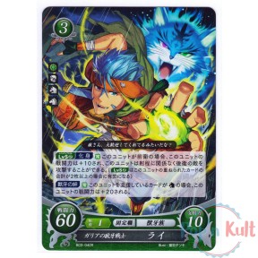 Fire Emblem 0 Cipher Card...