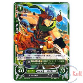 Fire Emblem 0 Cipher Card...