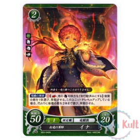 Fire Emblem 0 Cipher Card...