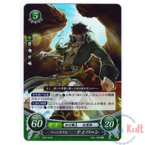 Fire Emblem 0 Cipher Card...