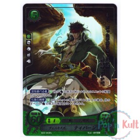 Fire Emblem 0 Cipher Card...