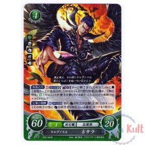 Fire Emblem 0 Cipher Card...