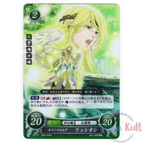 Fire Emblem 0 Cipher Card...