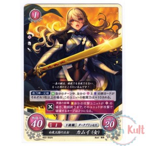 Fire Emblem 0 Cipher Card...