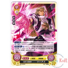 Fire Emblem 0 Cipher Card...