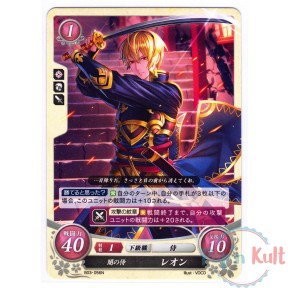 Fire Emblem 0 Cipher Card...