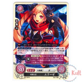 Fire Emblem 0 Cipher Card...