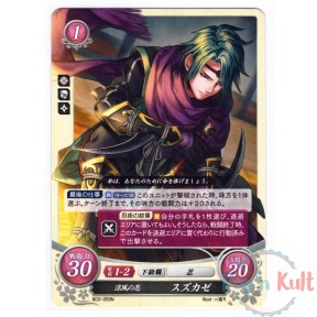 Fire Emblem 0 Cipher Card...