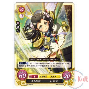 Fire Emblem 0 Cipher Card...