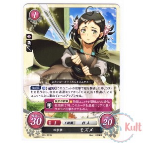 Fire Emblem 0 Cipher Card...