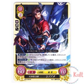 Fire Emblem 0 Cipher Card...