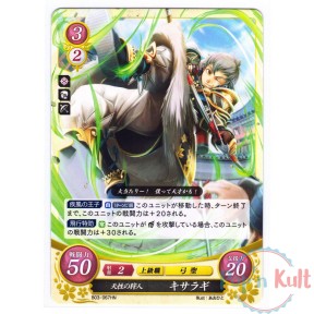 Fire Emblem 0 Cipher Card...