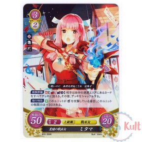 Fire Emblem 0 Cipher Card...