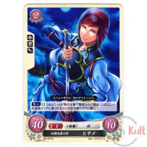 Fire Emblem 0 Cipher Card...