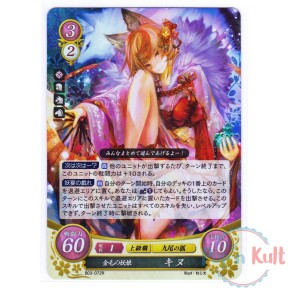 Fire Emblem 0 Cipher Card...