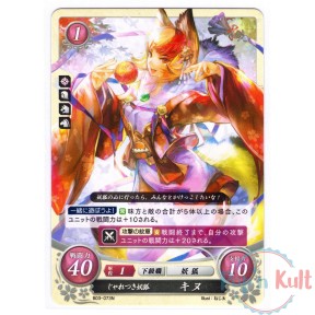 Fire Emblem 0 Cipher Card...