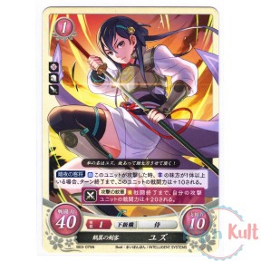 Fire Emblem 0 Cipher Card...