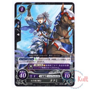 Fire Emblem 0 Cipher Card...