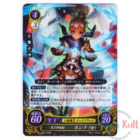 Fire Emblem 0 Cipher Card...