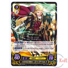 Fire Emblem 0 Cipher Card...