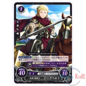 Fire Emblem 0 Cipher Card...