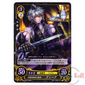 Fire Emblem 0 Cipher Card...