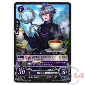 Fire Emblem 0 Cipher Card...