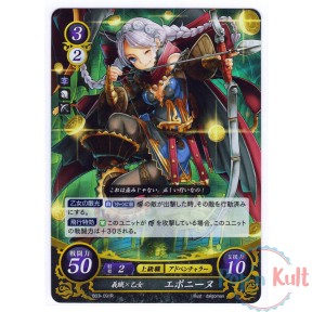 Fire Emblem 0 Cipher Card...