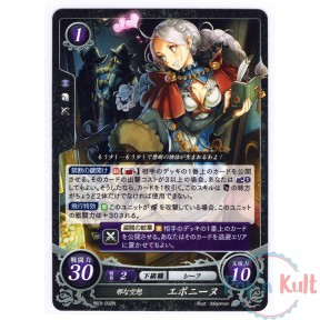 Fire Emblem 0 Cipher Card...