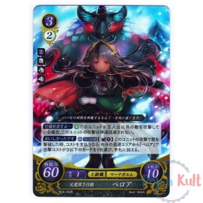 Fire Emblem 0 Cipher Card...