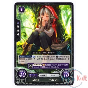 Fire Emblem 0 Cipher Card...