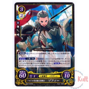 Fire Emblem 0 Cipher Card...