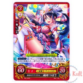 Fire Emblem 0 Cipher Card...