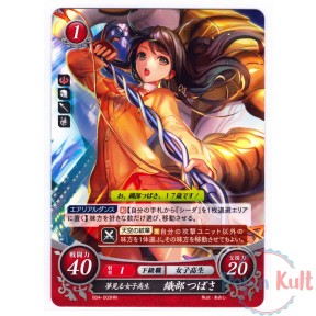 Fire Emblem 0 Cipher Card...