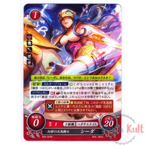 Fire Emblem 0 Cipher Card...