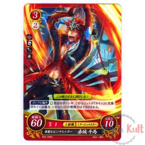 Fire Emblem 0 Cipher Card...