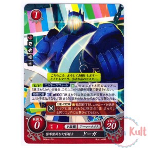 Fire Emblem 0 Cipher Card...