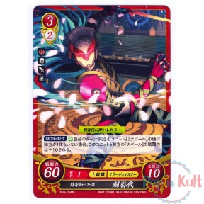 Fire Emblem 0 Cipher Card...