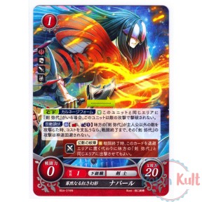 Fire Emblem 0 Cipher Card...