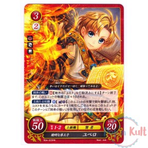 Fire Emblem 0 Cipher Card...