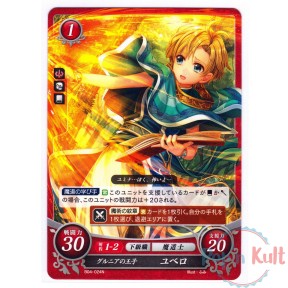 Fire Emblem 0 Cipher Card...