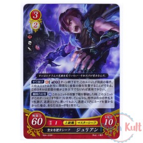 Fire Emblem 0 Cipher Card...