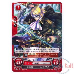 Fire Emblem 0 Cipher Card...