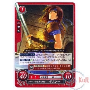 Fire Emblem 0 Cipher Card...