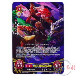 Fire Emblem 0 Cipher Card...