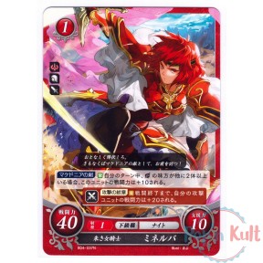 Fire Emblem 0 Cipher Card...