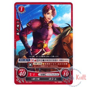 Fire Emblem 0 Cipher Card...