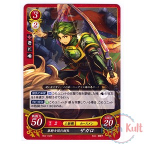 Fire Emblem 0 Cipher Card...